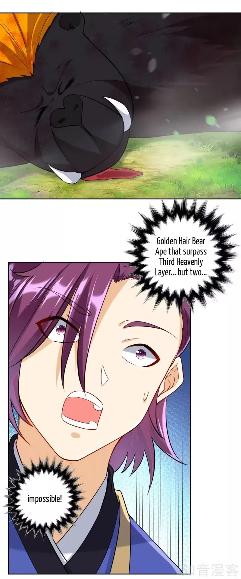 First Class Servant Chapter 108 page 9