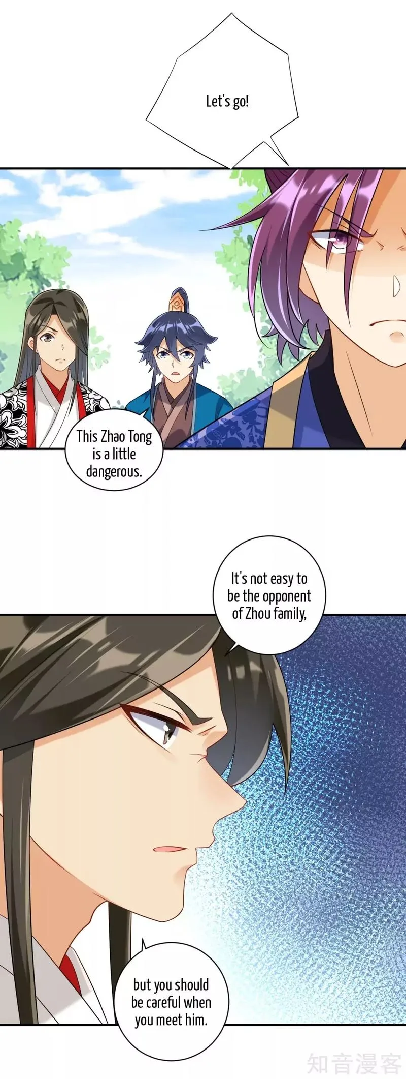 First Class Servant Chapter 108 page 14