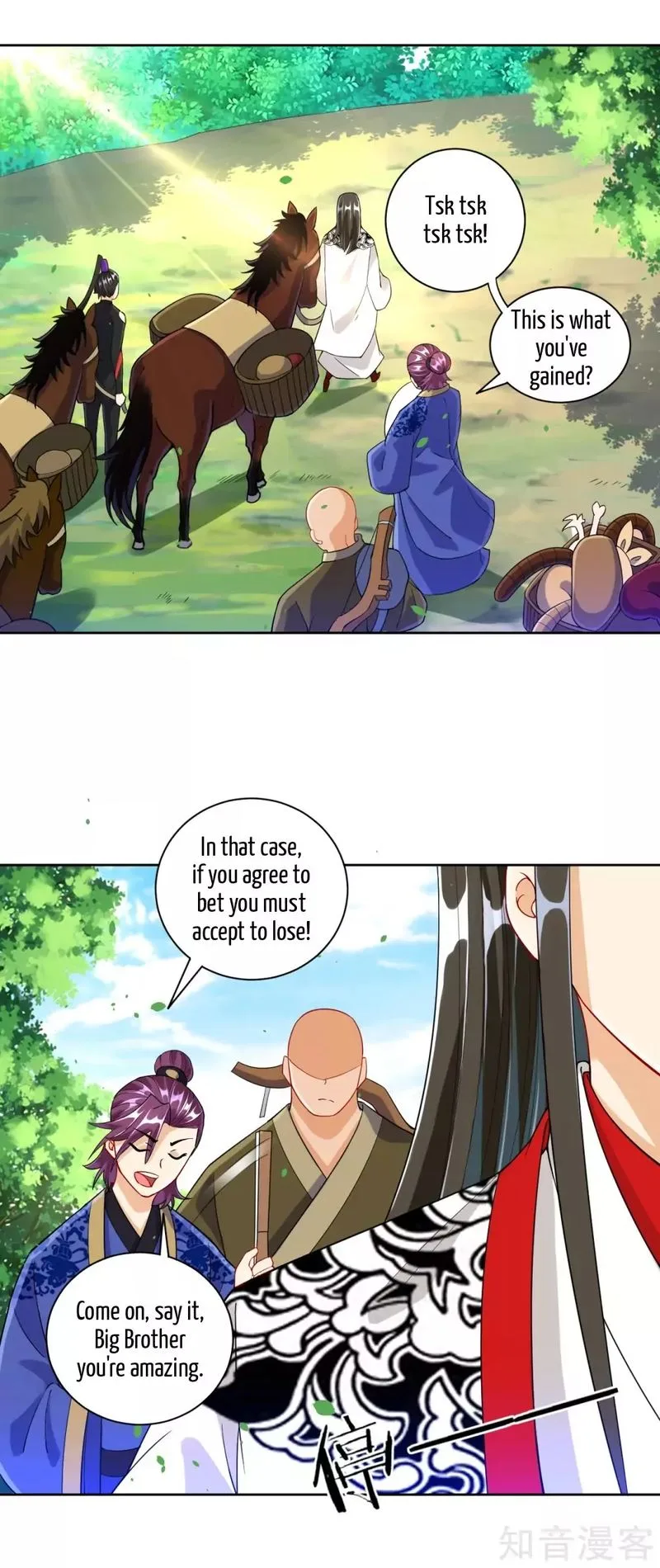 First Class Servant Chapter 108 page 1