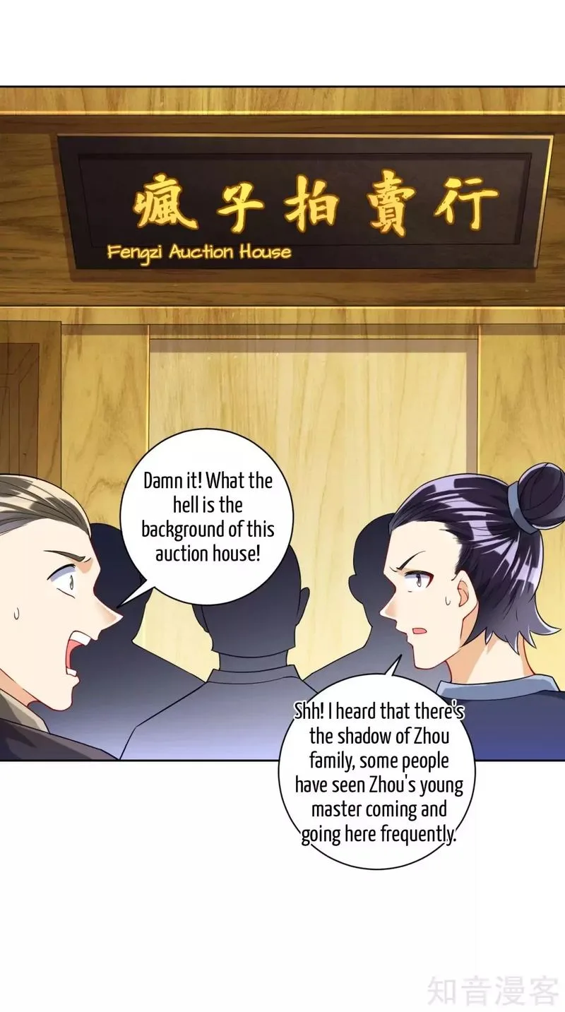 First Class Servant Chapter 109 page 2