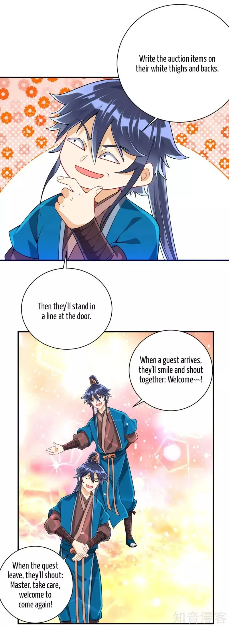 First Class Servant Chapter 109 page 9
