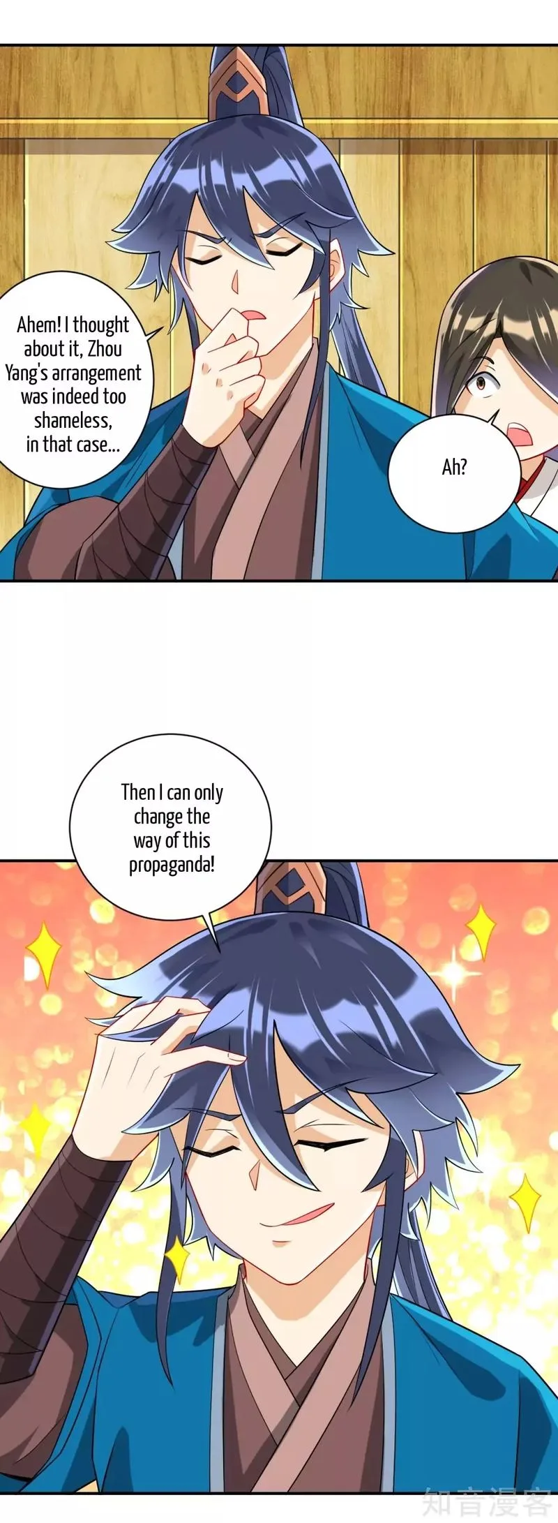 First Class Servant Chapter 109 page 13