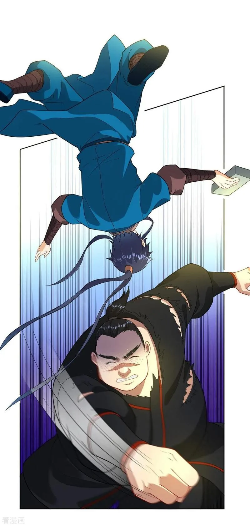First Class Servant Chapter 11 page 2