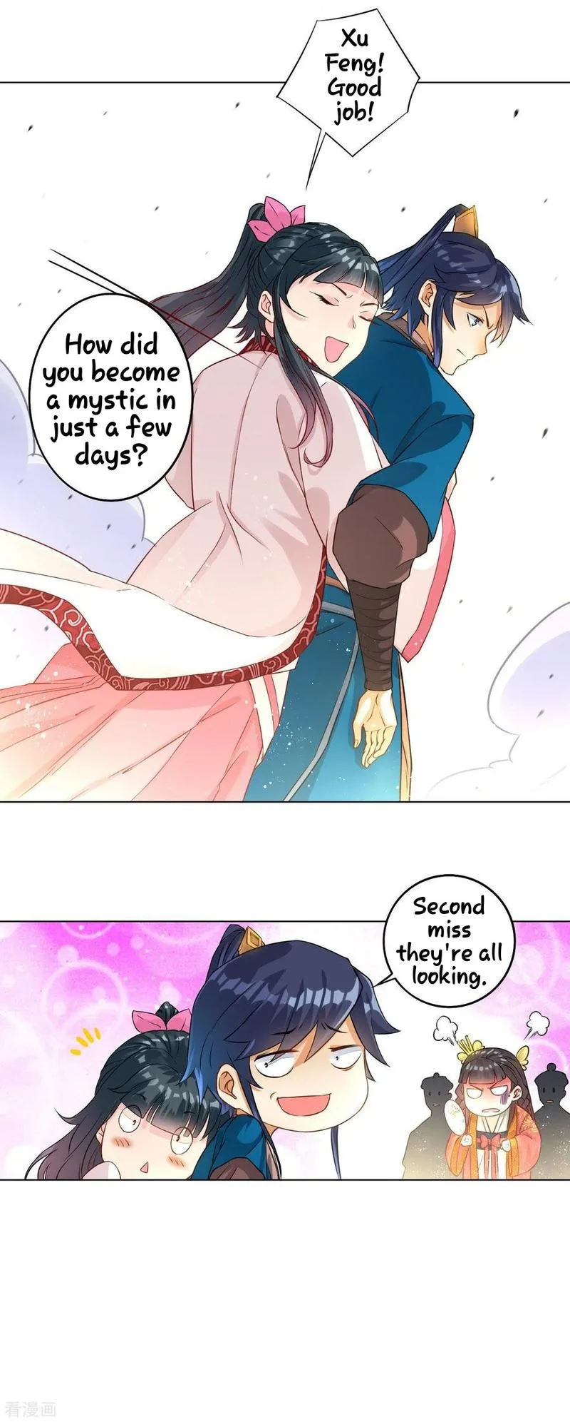 First Class Servant Chapter 11 page 6