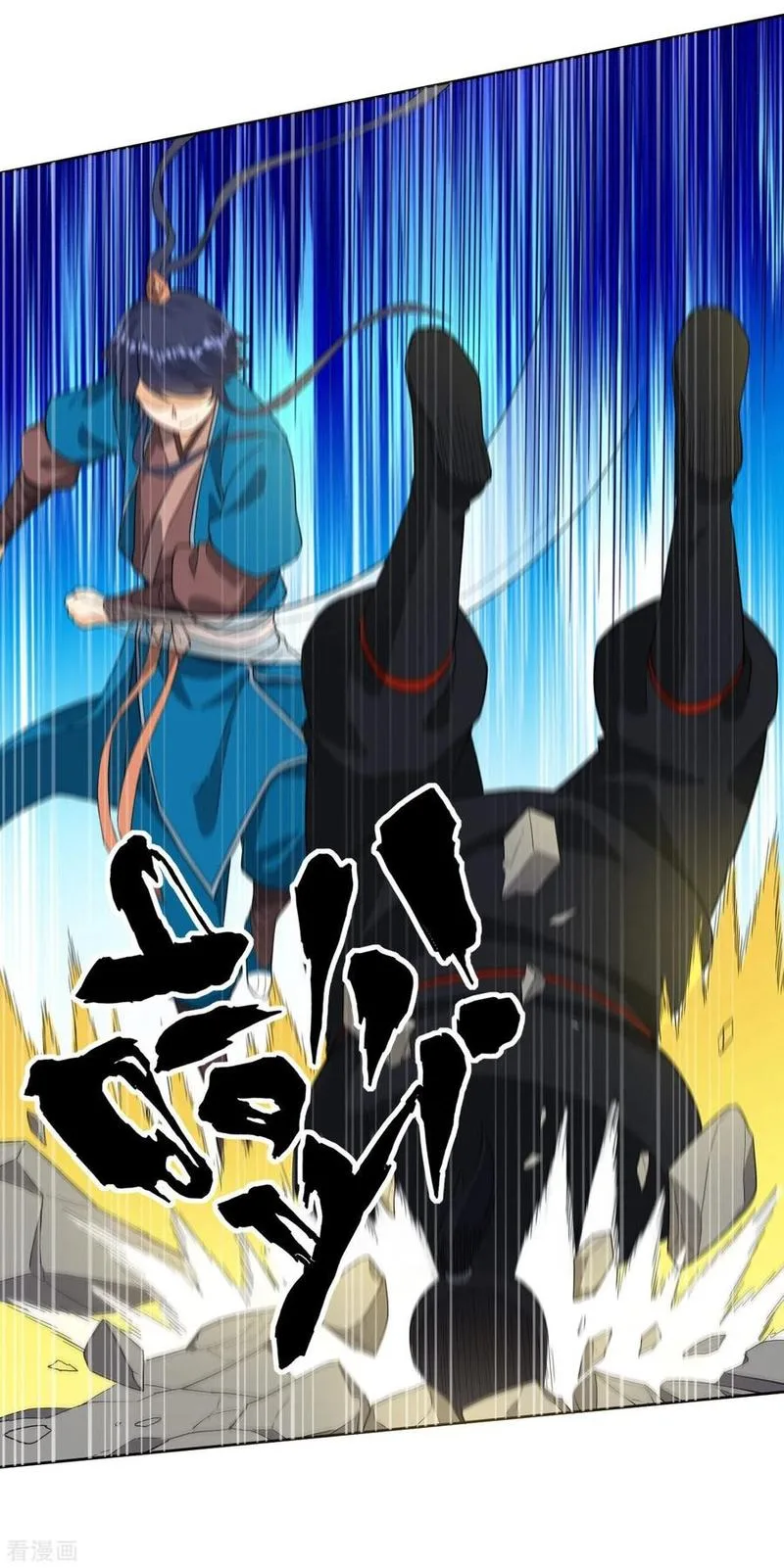 First Class Servant Chapter 11 page 4