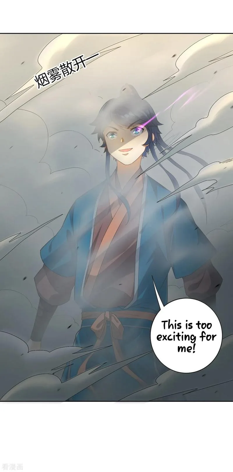 First Class Servant Chapter 11 page 25