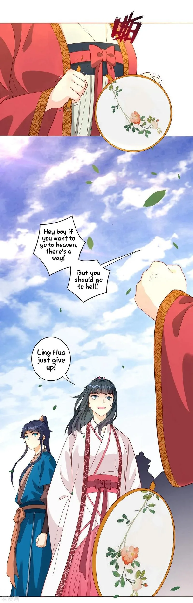 First Class Servant Chapter 11 page 9