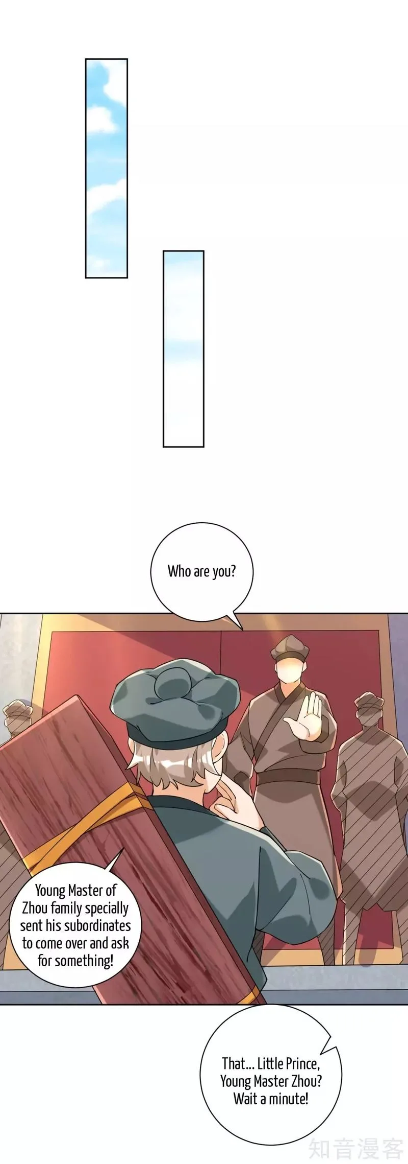 First Class Servant Chapter 110 page 3