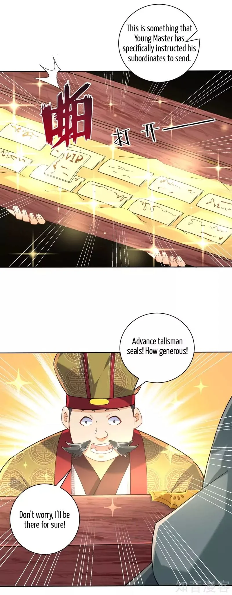 First Class Servant Chapter 110 page 6