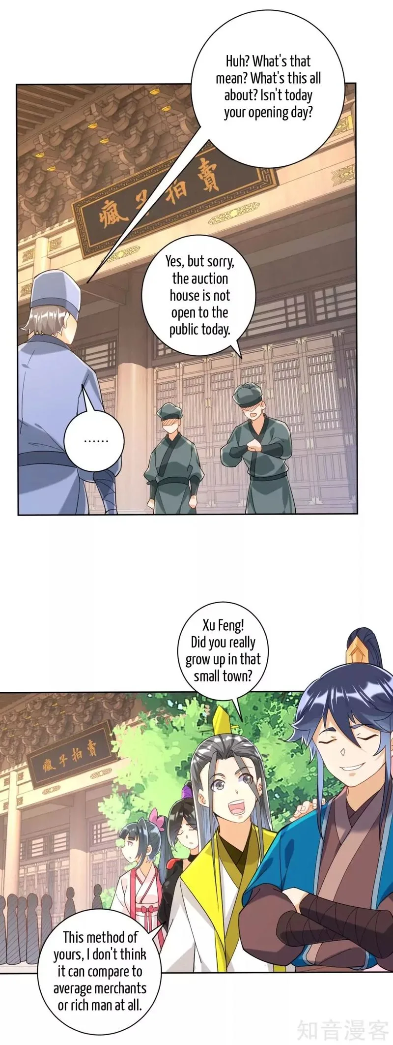 First Class Servant Chapter 110 page 7