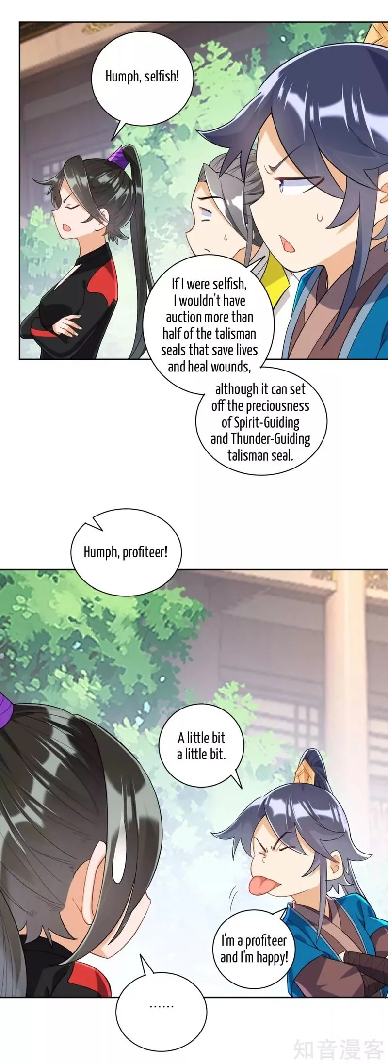 First Class Servant Chapter 110 page 9