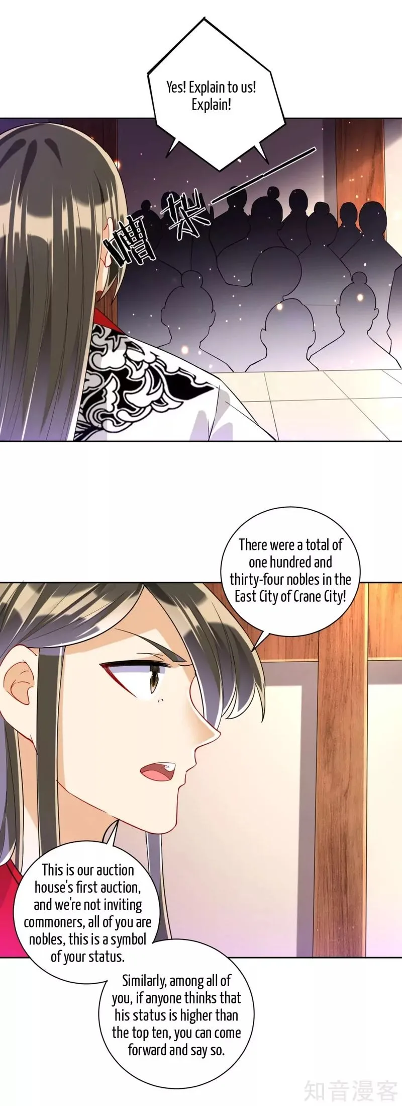 First Class Servant Chapter 111 page 3
