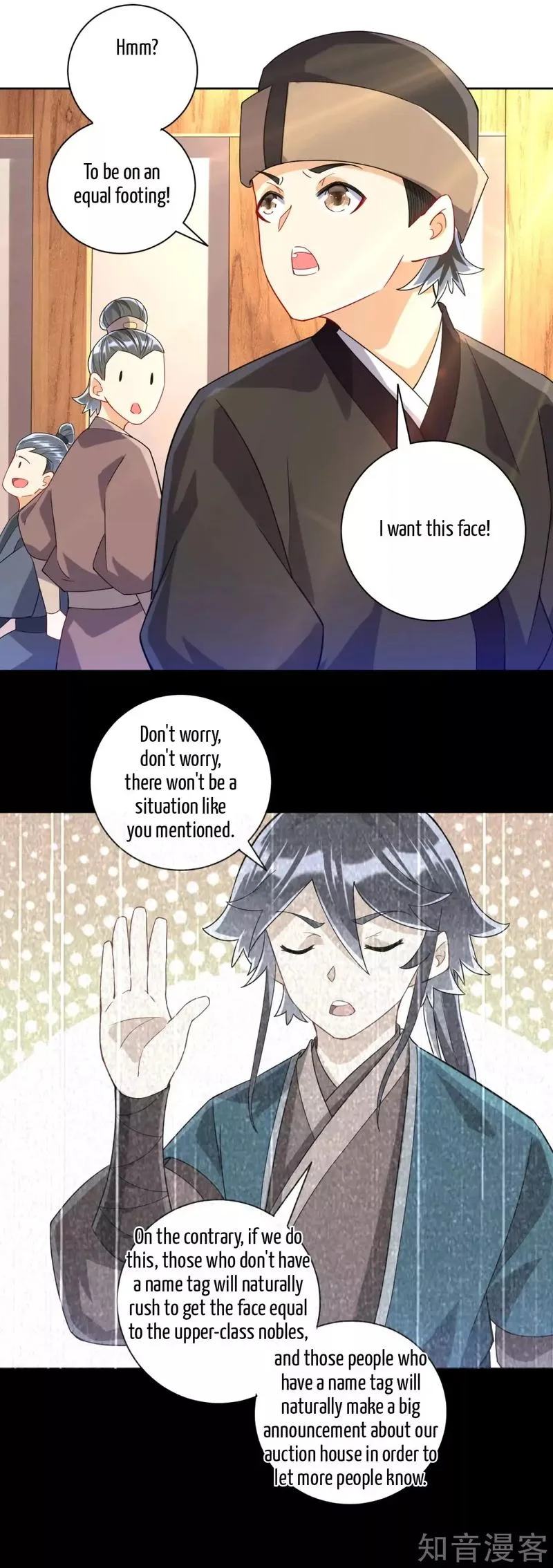 First Class Servant Chapter 111 page 7
