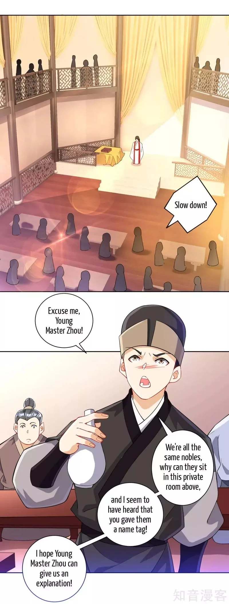 First Class Servant Chapter 111 page 2