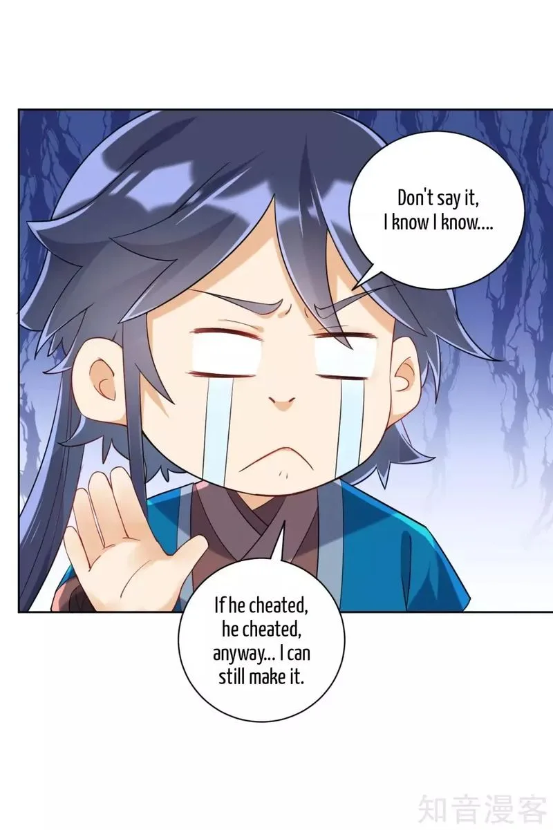 First Class Servant Chapter 112 page 7