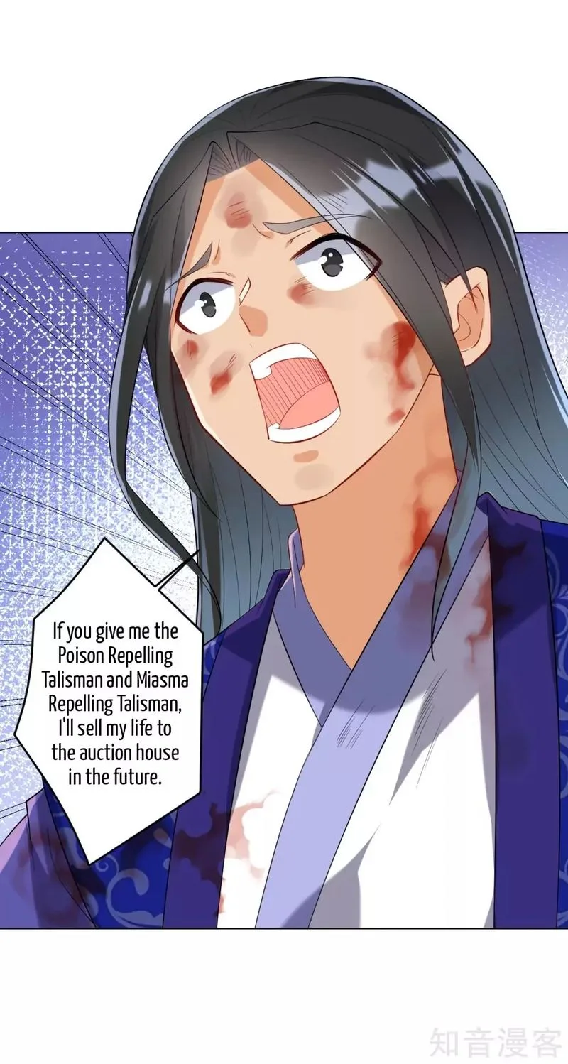 First Class Servant Chapter 112 page 2