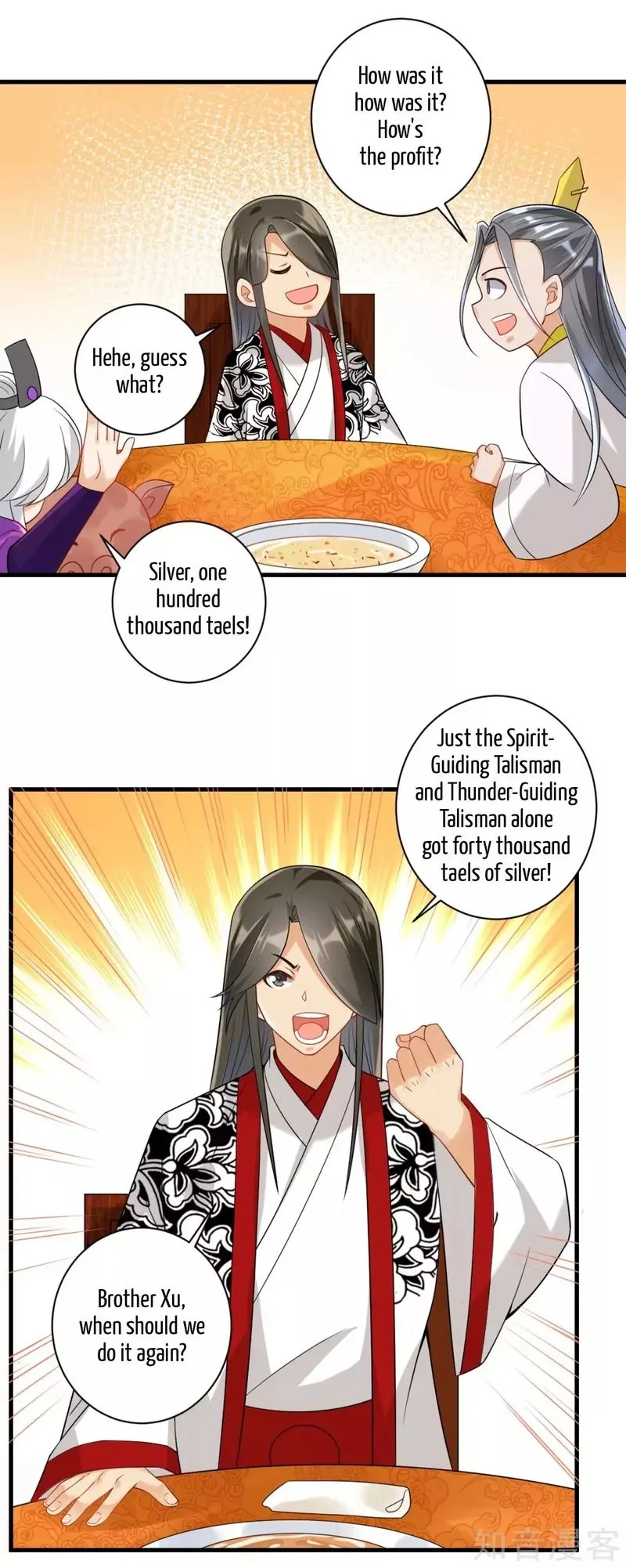 First Class Servant Chapter 112 page 12