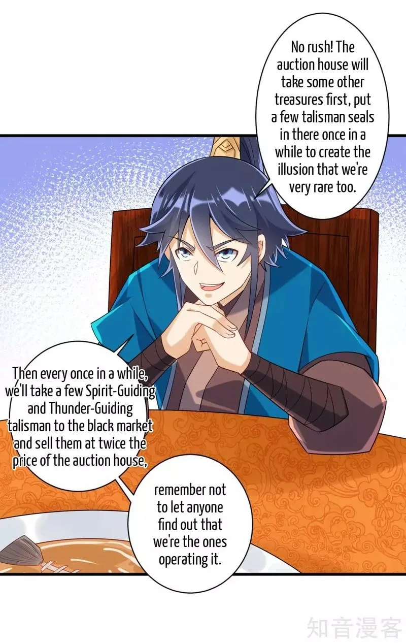 First Class Servant Chapter 112 page 13