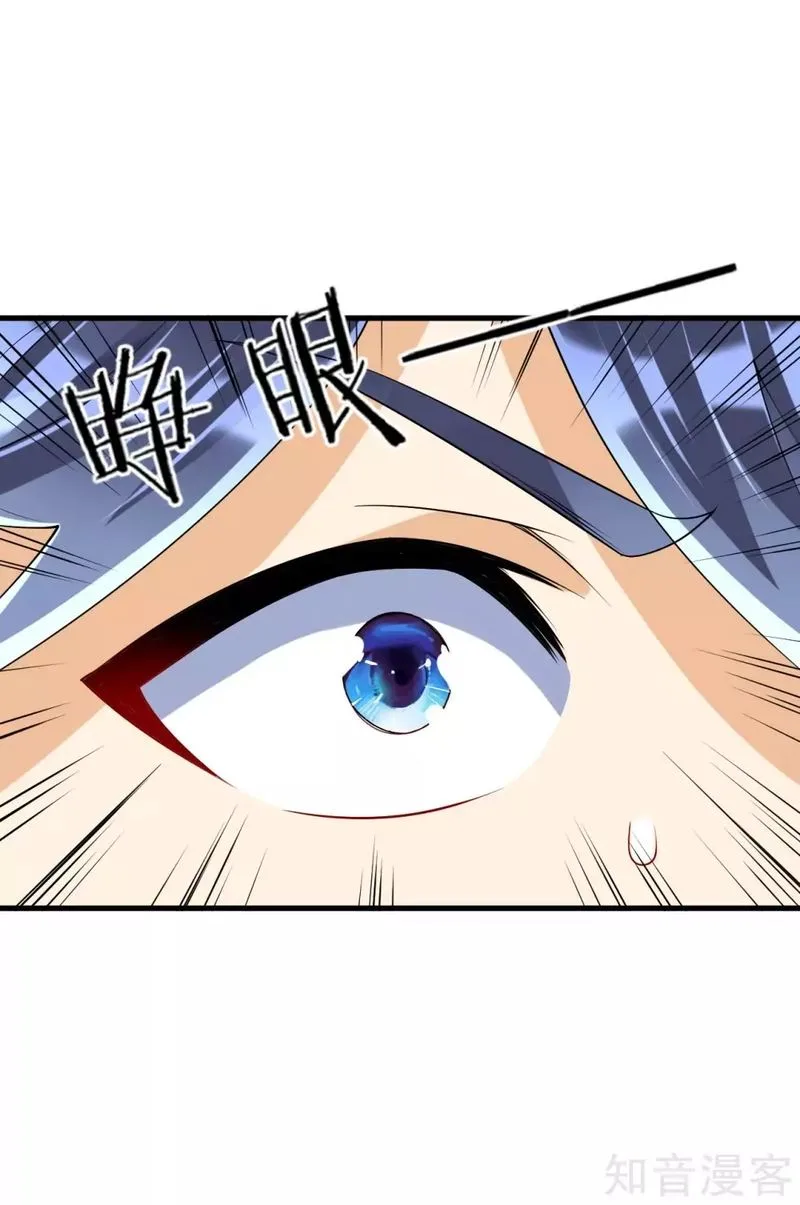 First Class Servant Chapter 113 page 10