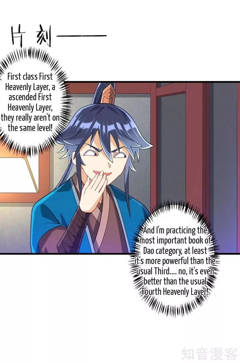 First Class Servant Chapter 113 page 13