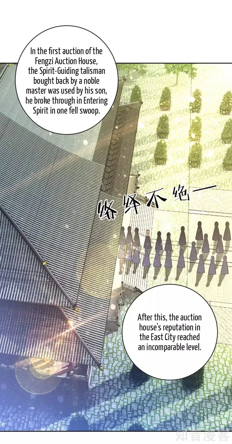 First Class Servant Chapter 113 page 1