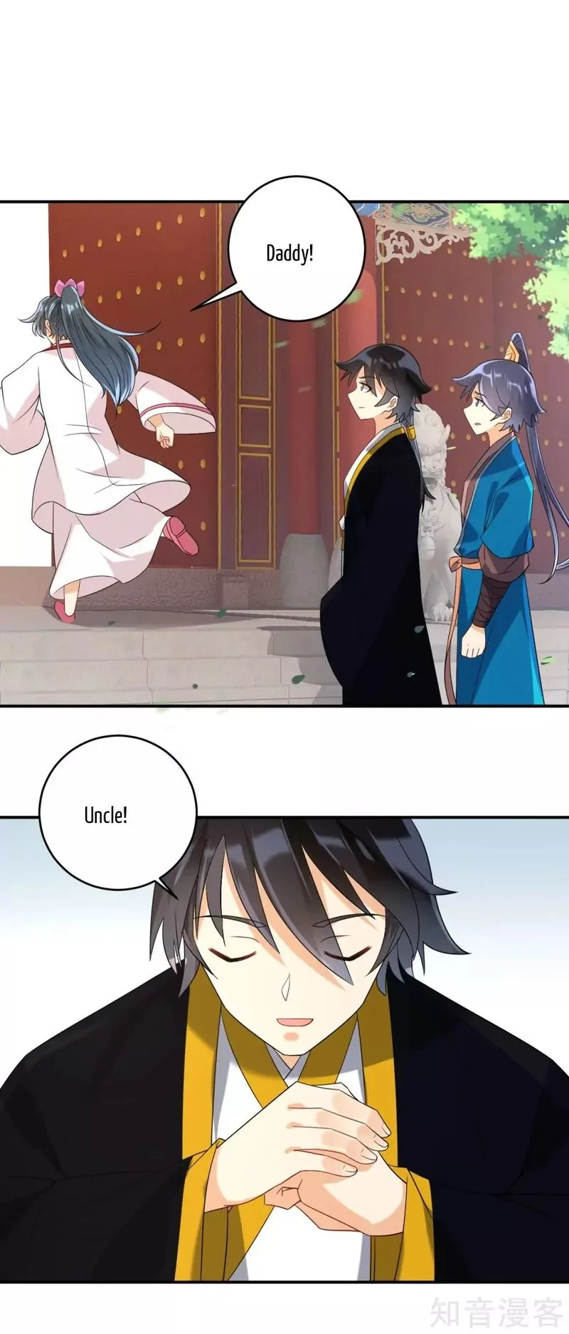 First Class Servant Chapter 114 page 11