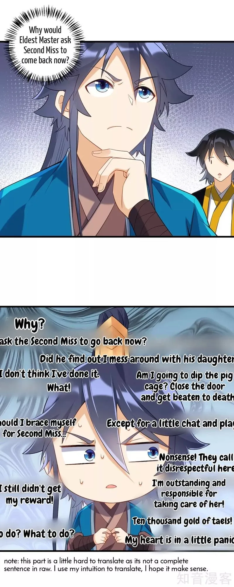 First Class Servant Chapter 114 page 1