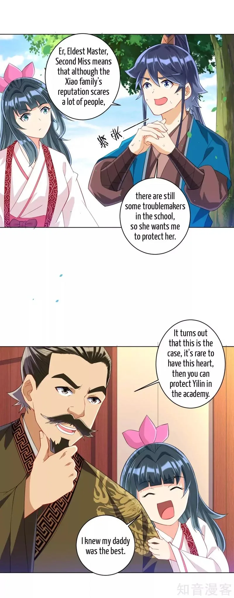 First Class Servant Chapter 115 page 4