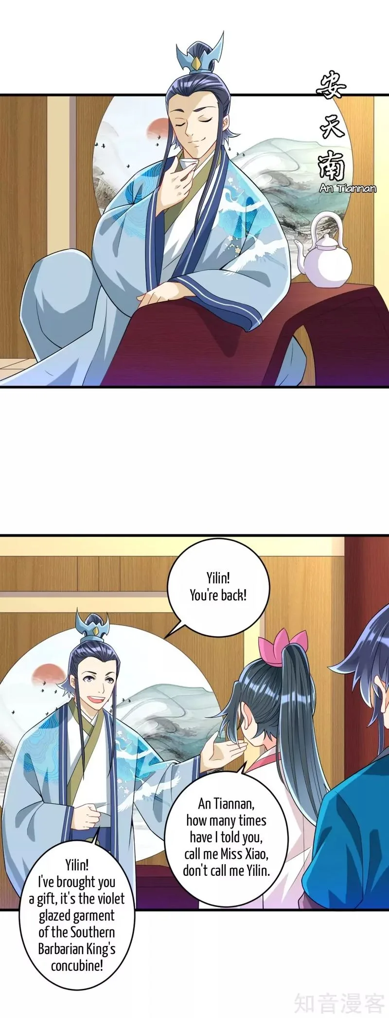 First Class Servant Chapter 115 page 7