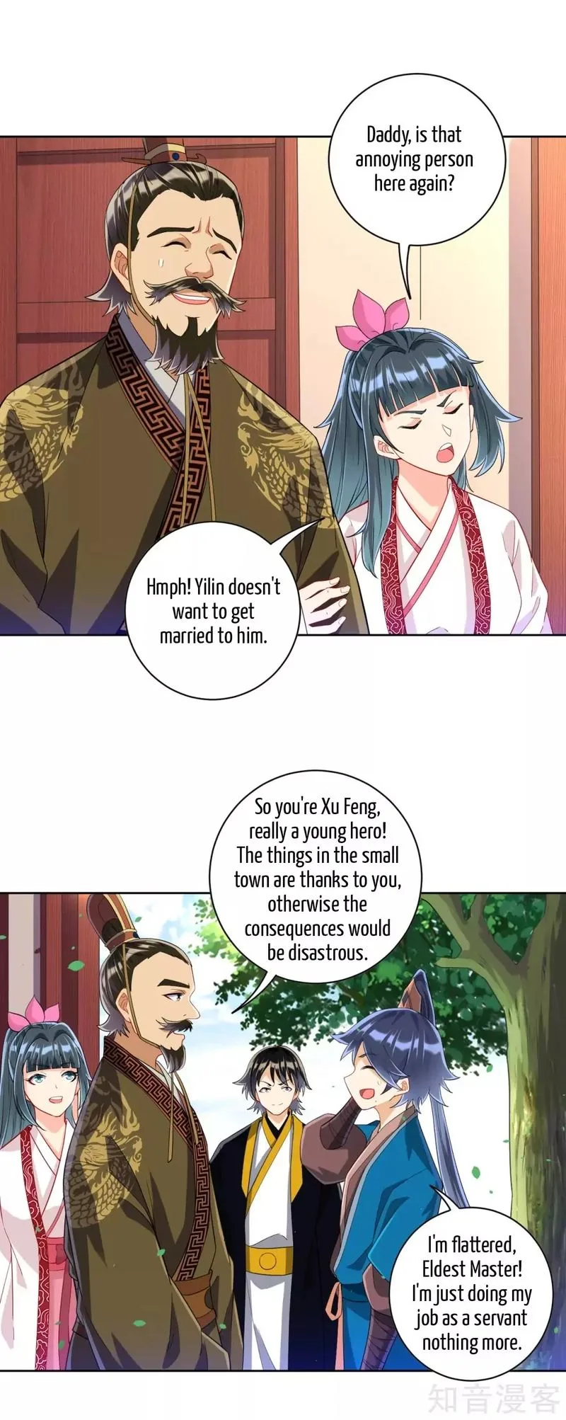 First Class Servant Chapter 115 page 1