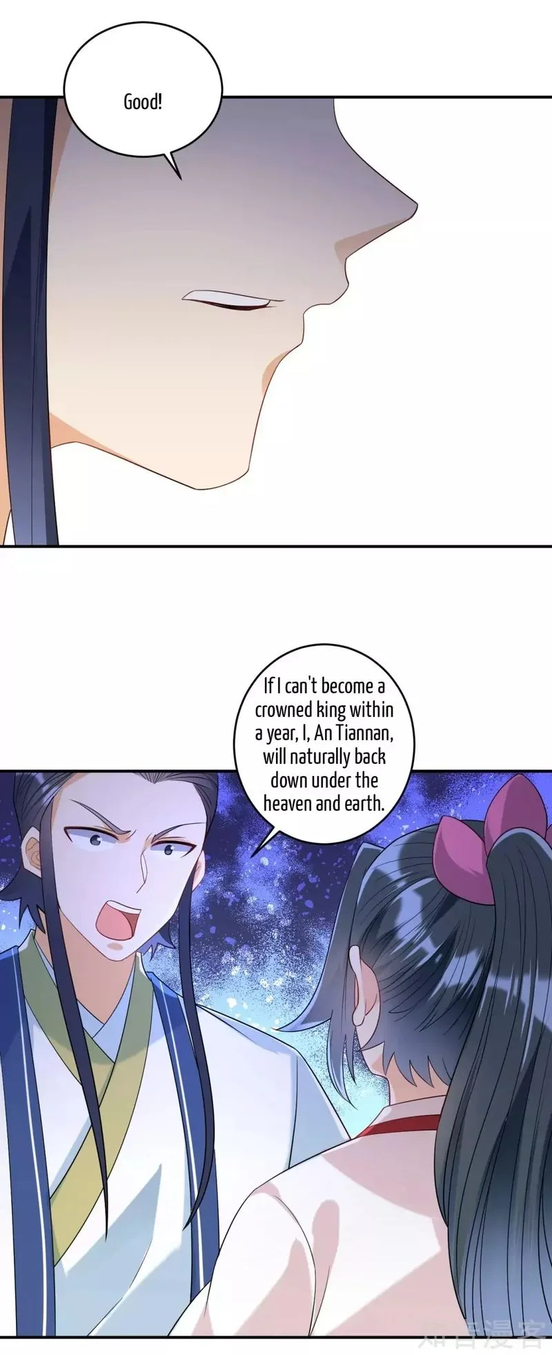 First Class Servant Chapter 116 page 11