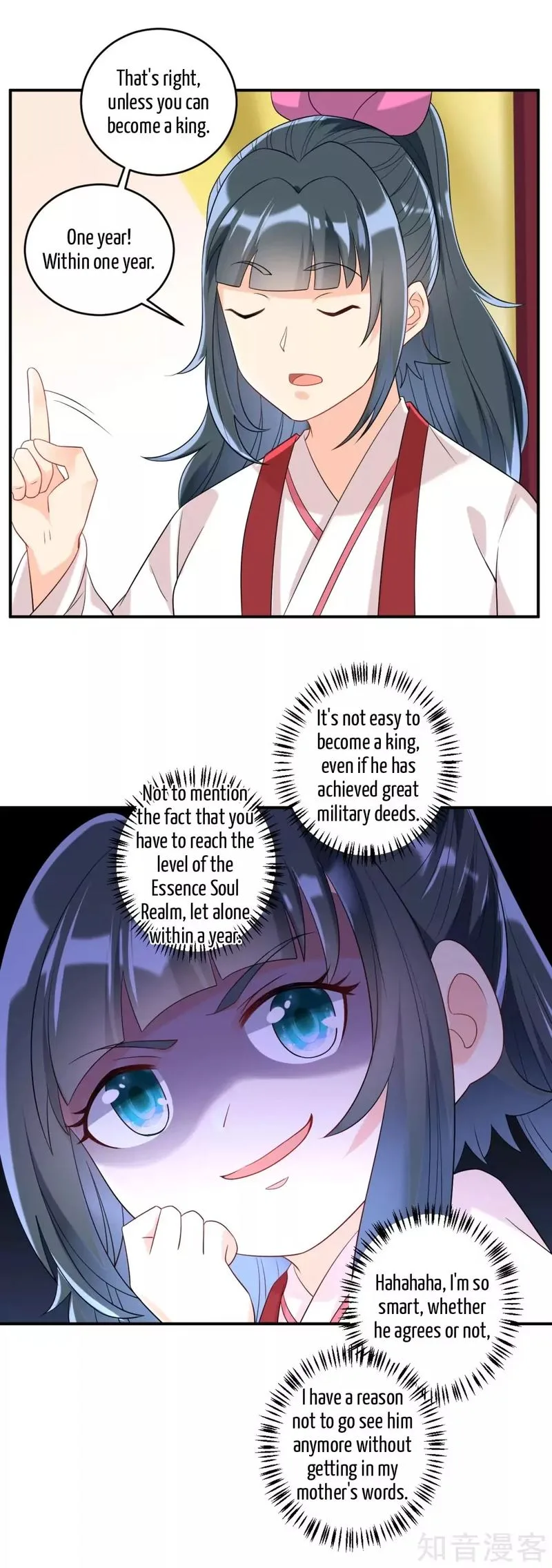 First Class Servant Chapter 116 page 10