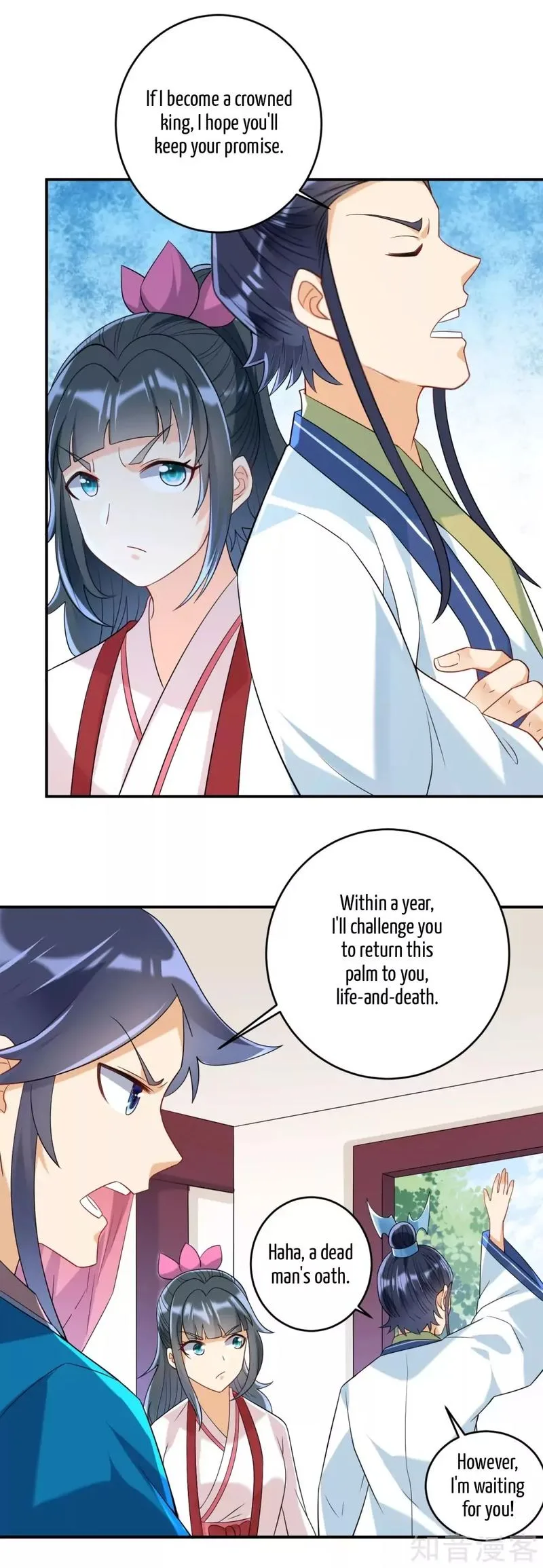 First Class Servant Chapter 116 page 12