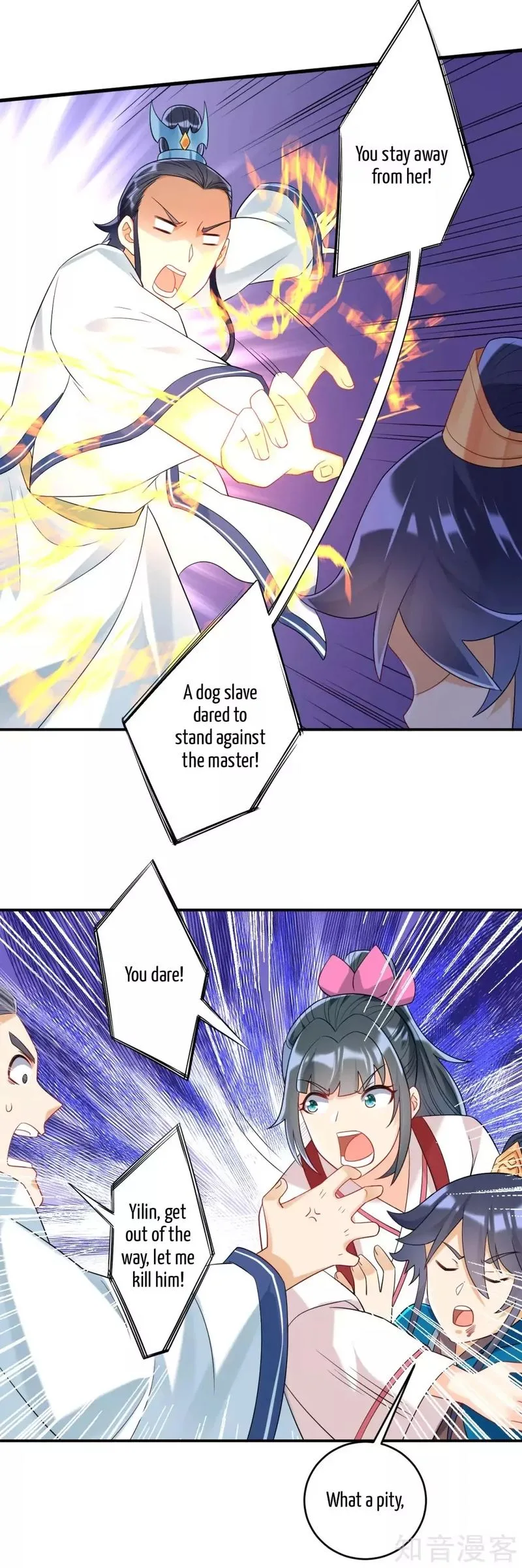 First Class Servant Chapter 116 page 8