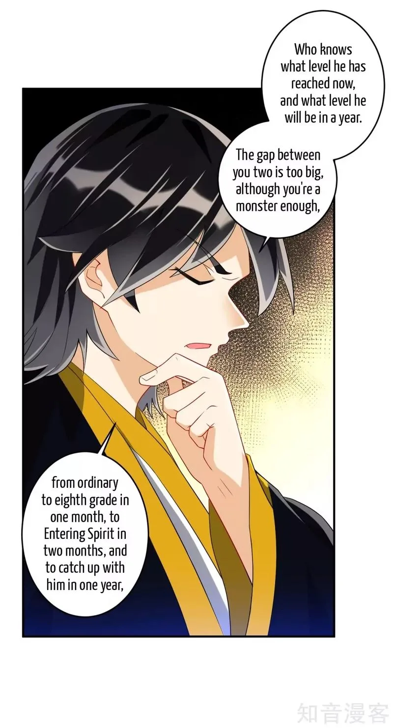 First Class Servant Chapter 117 page 3