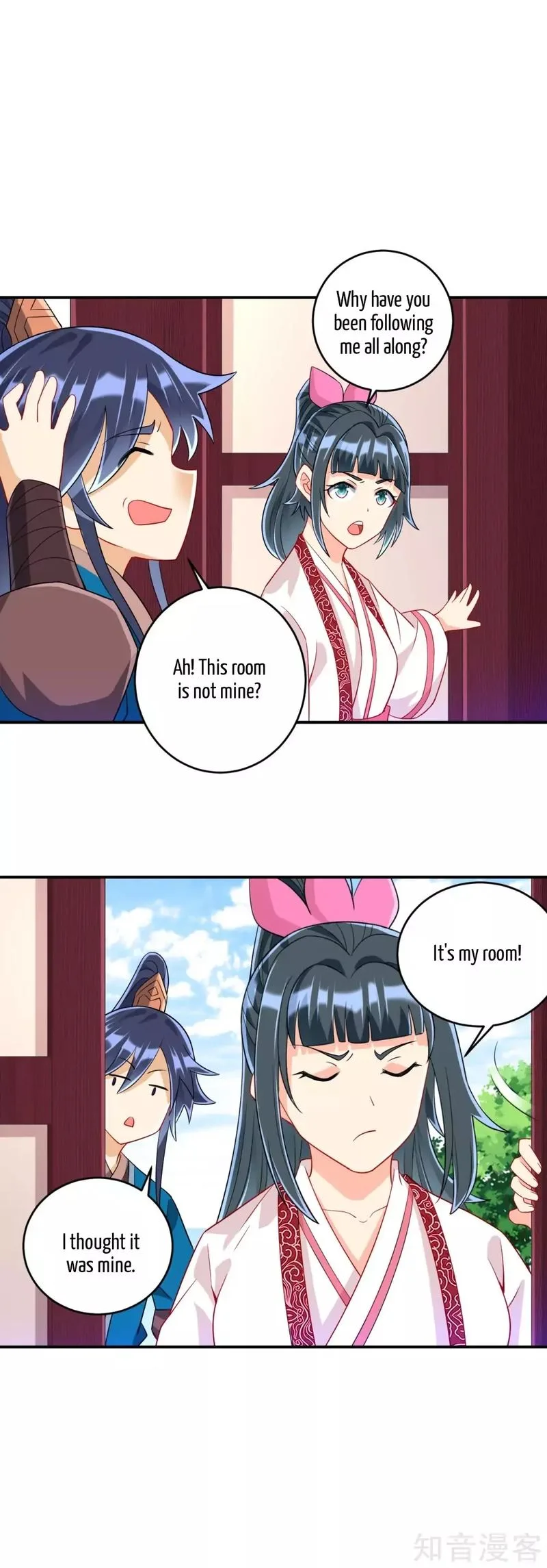 First Class Servant Chapter 117 page 12