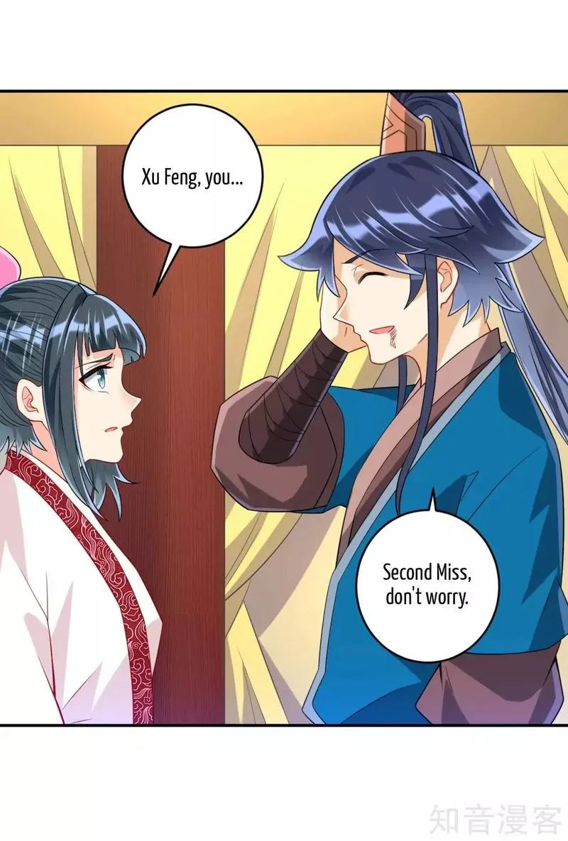 First Class Servant Chapter 117 page 1