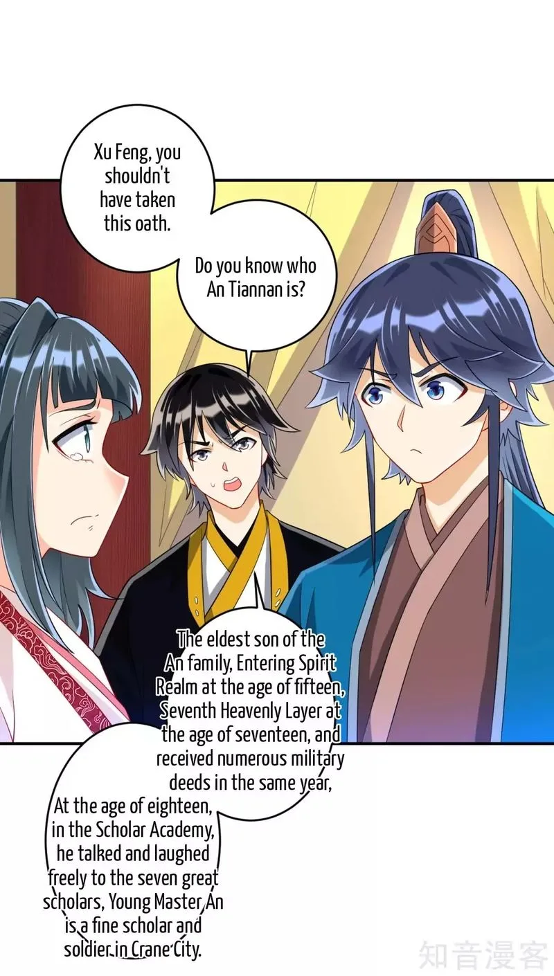 First Class Servant Chapter 117 page 2