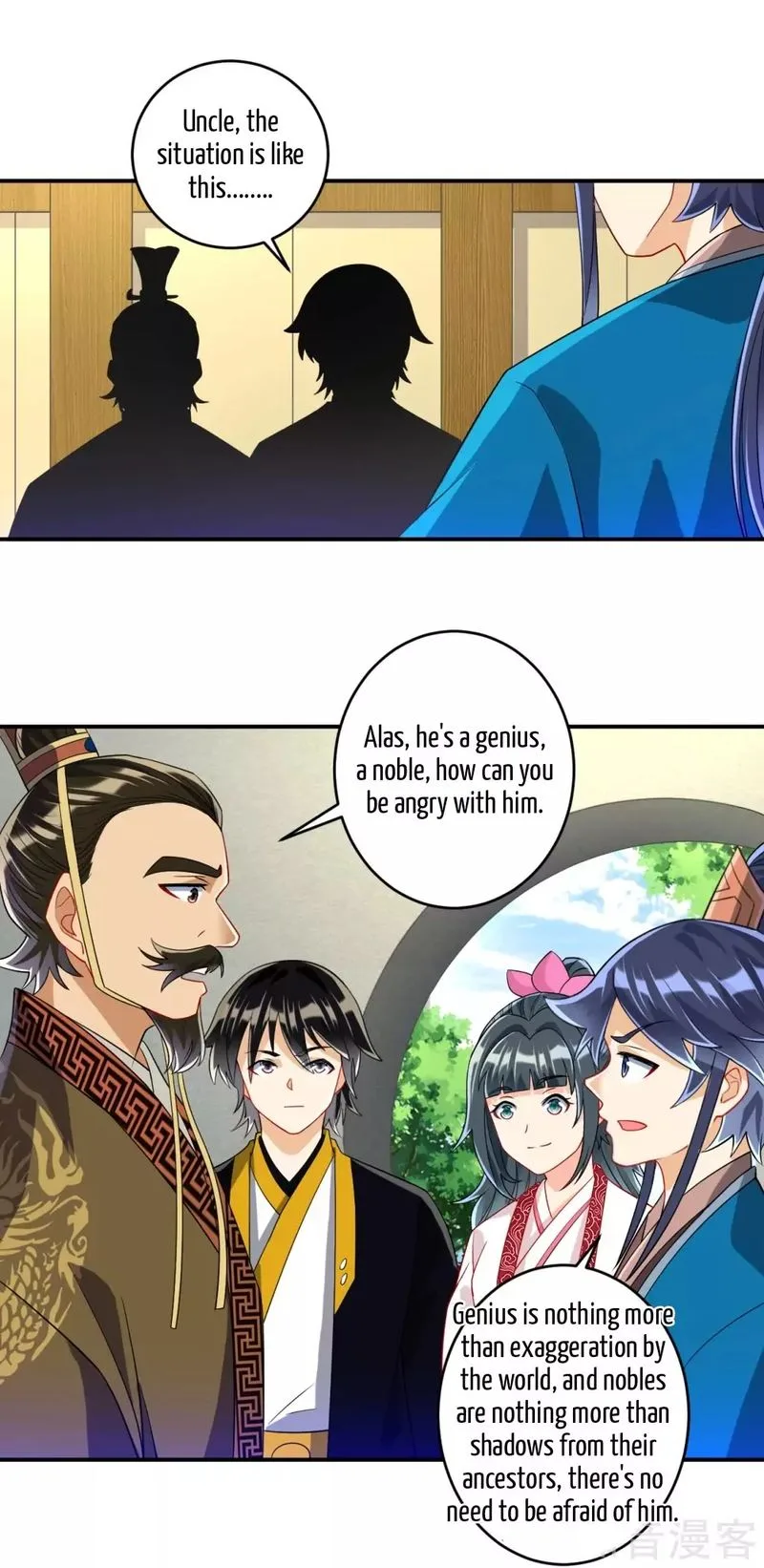 First Class Servant Chapter 117 page 7
