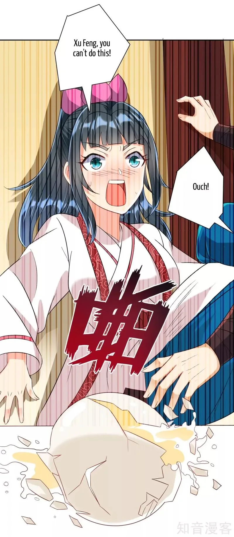 First Class Servant Chapter 118 page 8