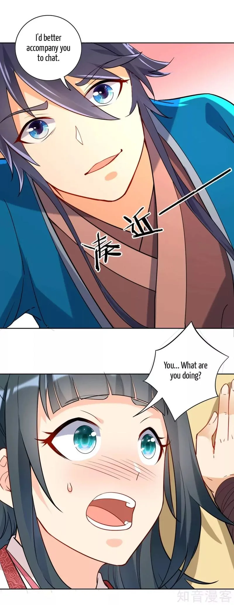 First Class Servant Chapter 118 page 3