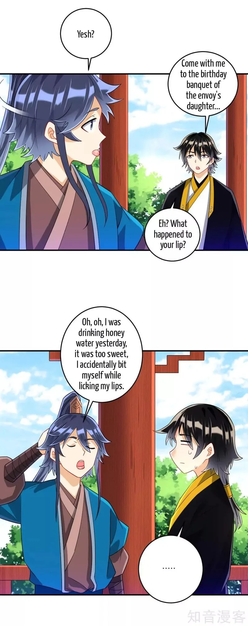 First Class Servant Chapter 119 page 2
