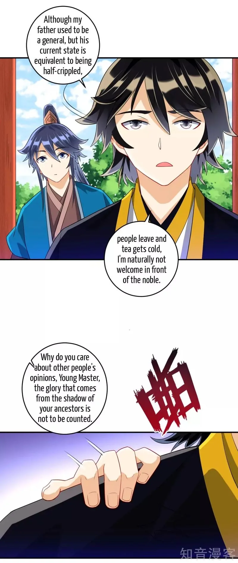 First Class Servant Chapter 119 page 5