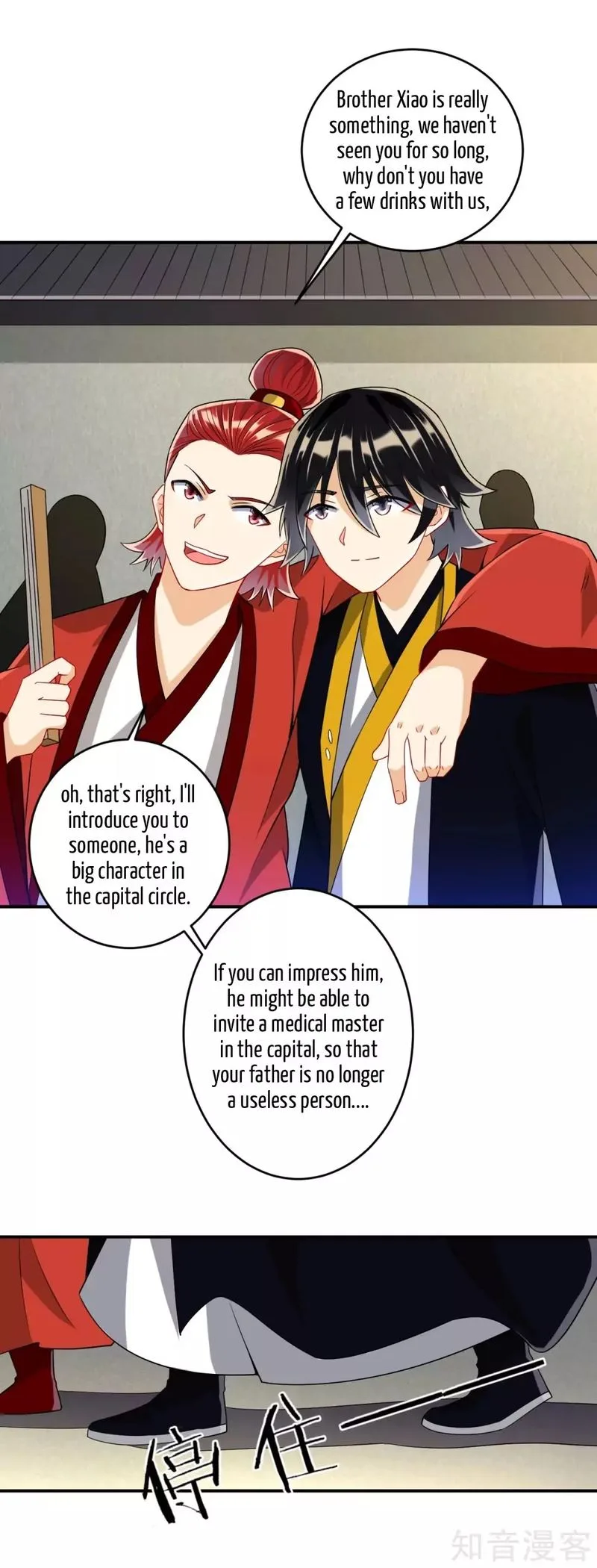 First Class Servant Chapter 119 page 9