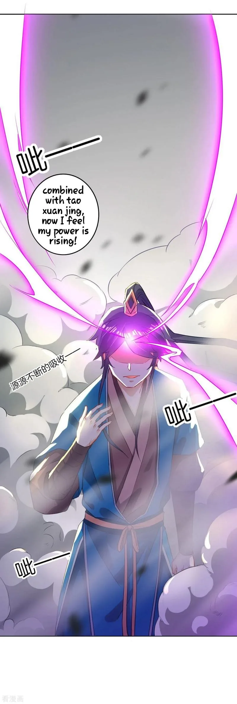 First Class Servant Chapter 12 page 4