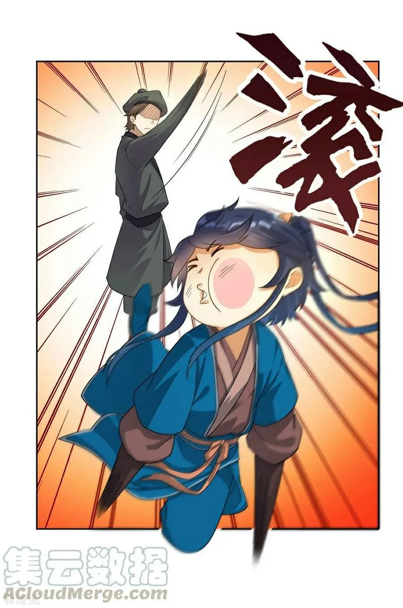 First Class Servant Chapter 12 page 27