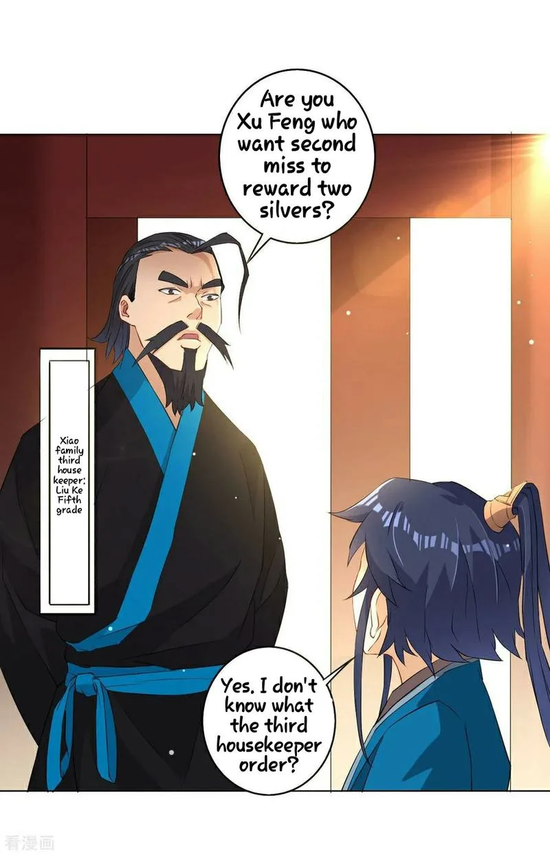 First Class Servant Chapter 12 page 32