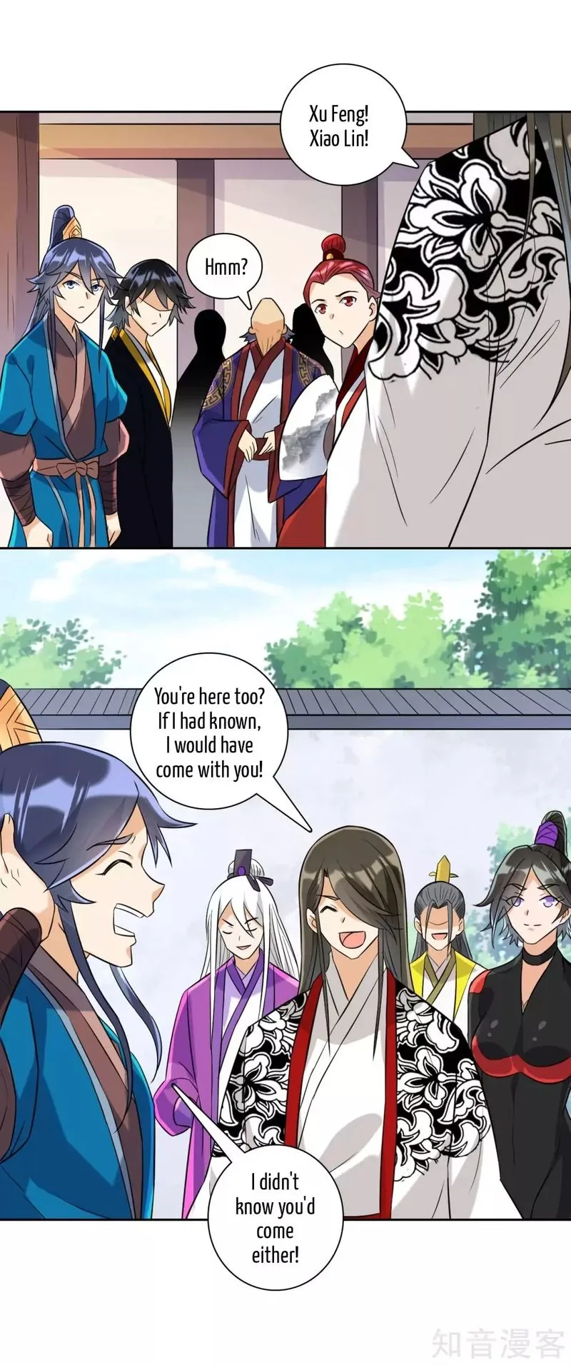 First Class Servant Chapter 120 page 2