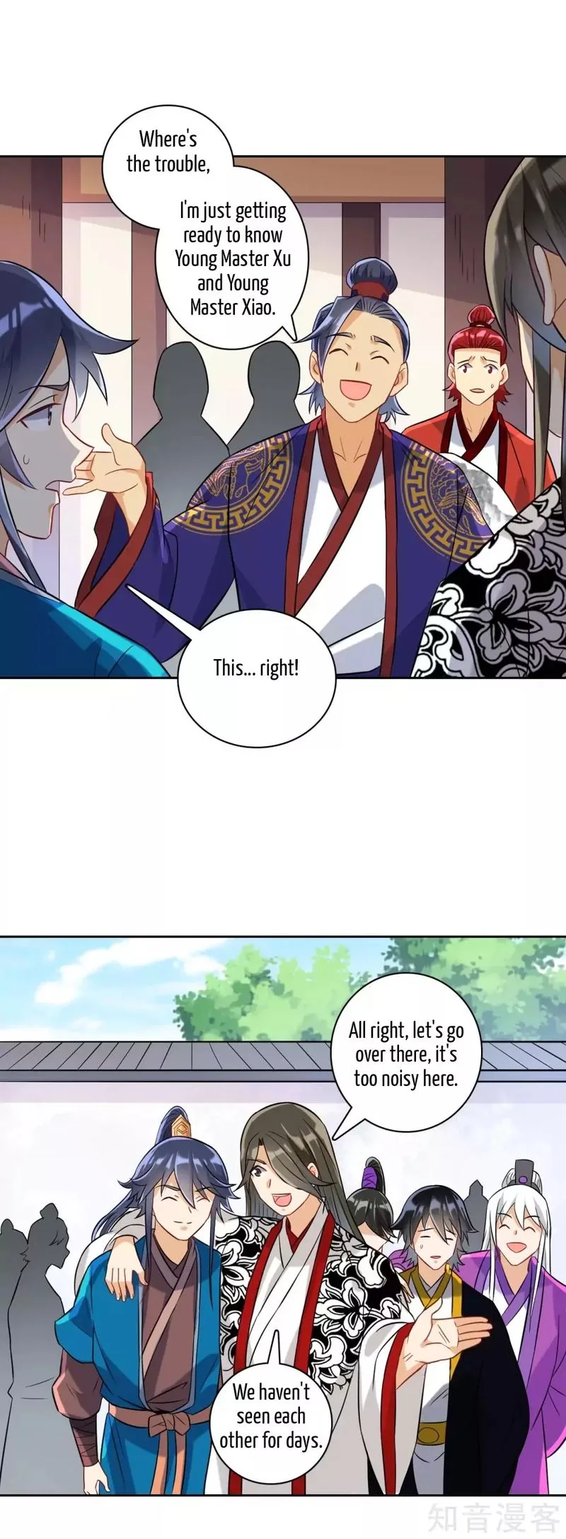 First Class Servant Chapter 120 page 4