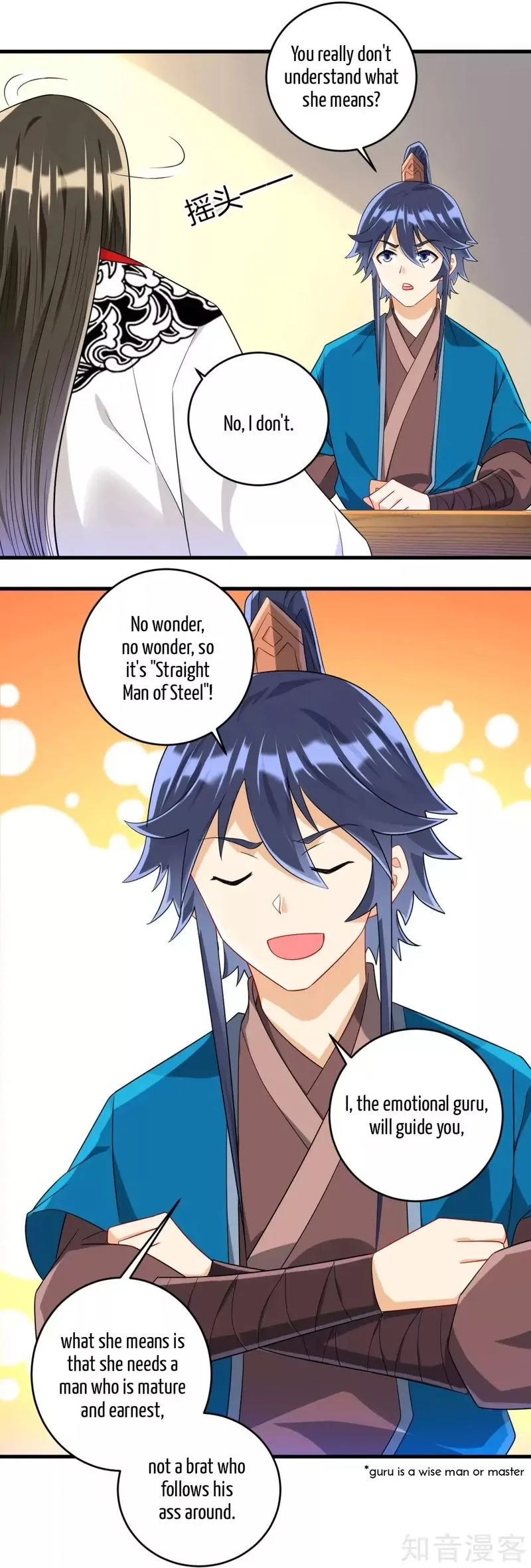 First Class Servant Chapter 121 page 10